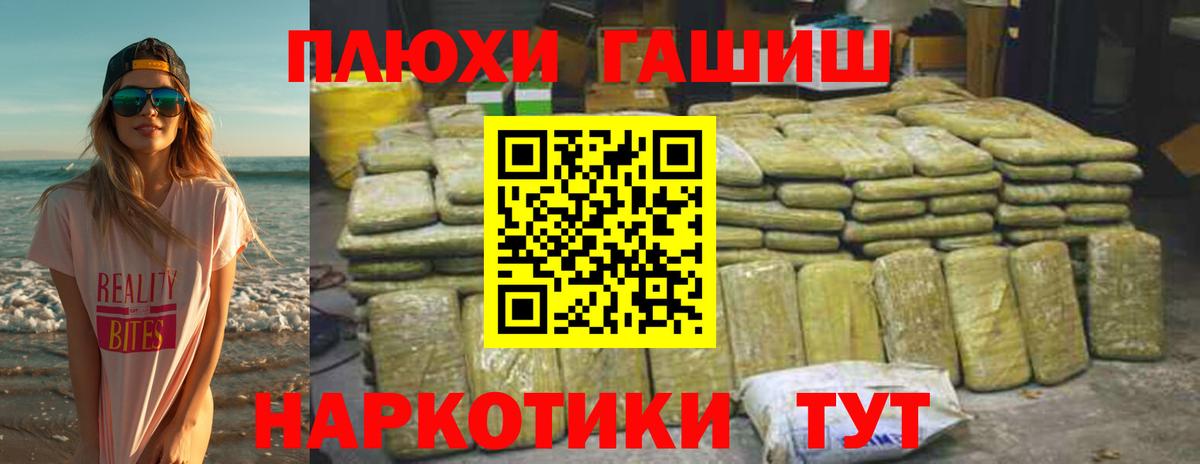что такое наркотик  Гашиш Ice-O-Lator  Вход с VPN  Знаменск  Гашиш Ice-O-Lator 