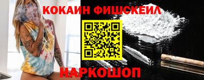 экстази Лесосибирск