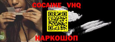 экстази Лесосибирск