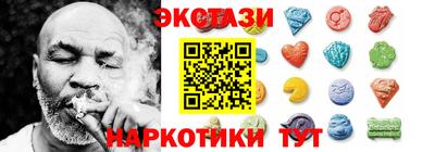 экстази Лесосибирск
