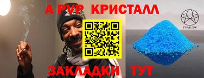 хмурый Ливны