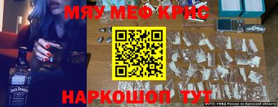 экстази Лесосибирск