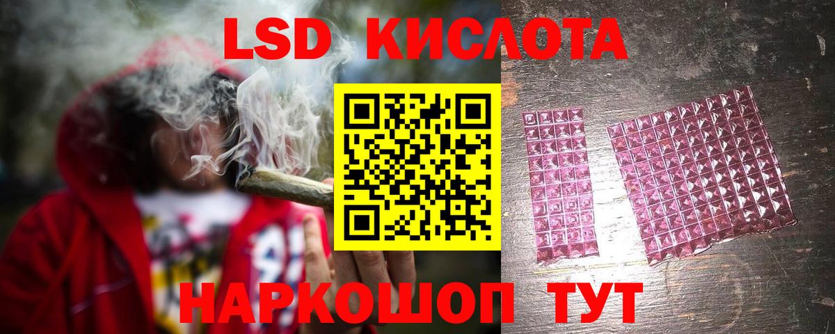 МЕТАМФЕТАМИН Знаменск