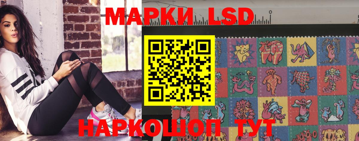 ЛСД экстази ecstasy Знаменск