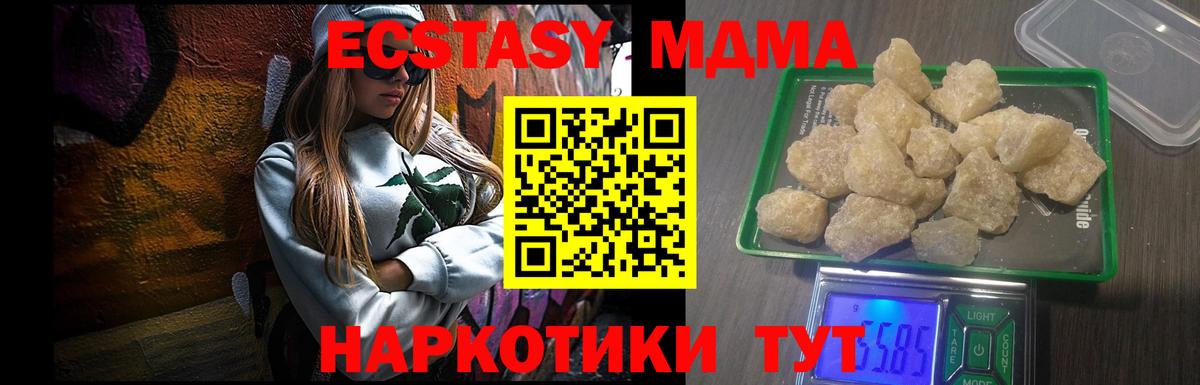 Меф   Знаменск  Вход с VPN  LSD-25  Марихуана  КОКАИН 
