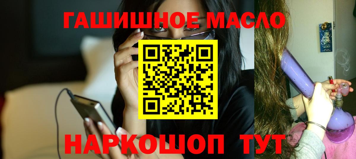 Дистиллят ТГК жижа Знаменск